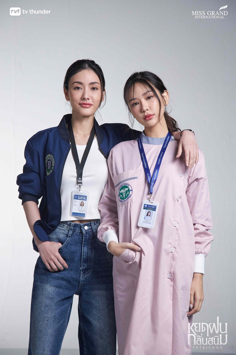 หยดฝนกลิ่นสนิม มีนา ริณา หลิน มาลิน