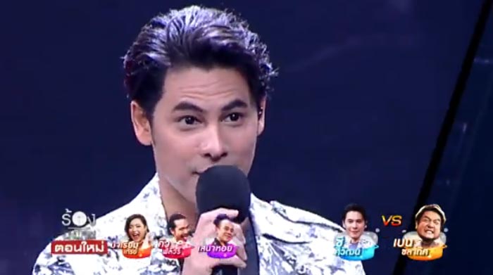 The Wall Song ร้องข้ามกำแพง