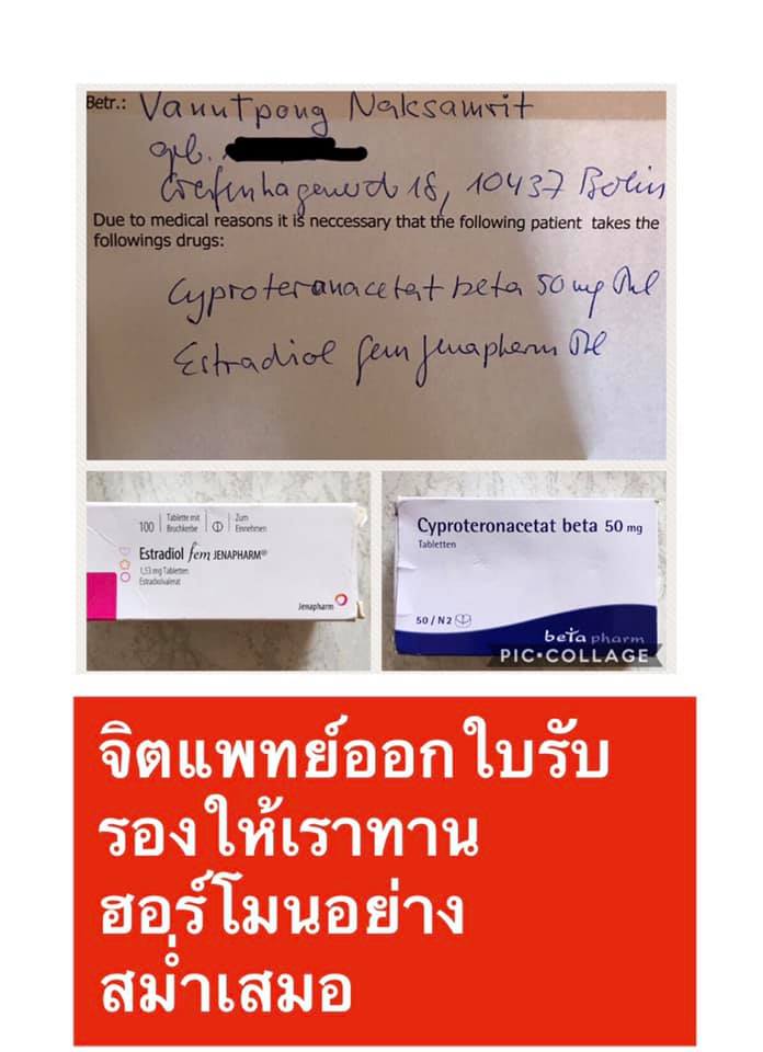 วิคกี้ ยิมนาสติก เดอะสตาร์