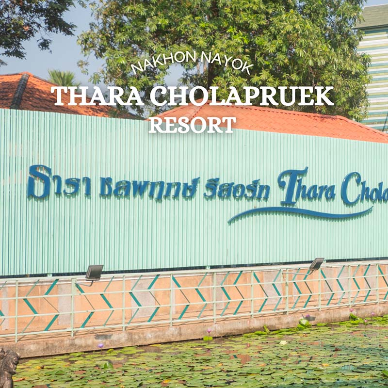 ธารา ชลพฤกษ์ รีสอร์ท Thara Cholapruek