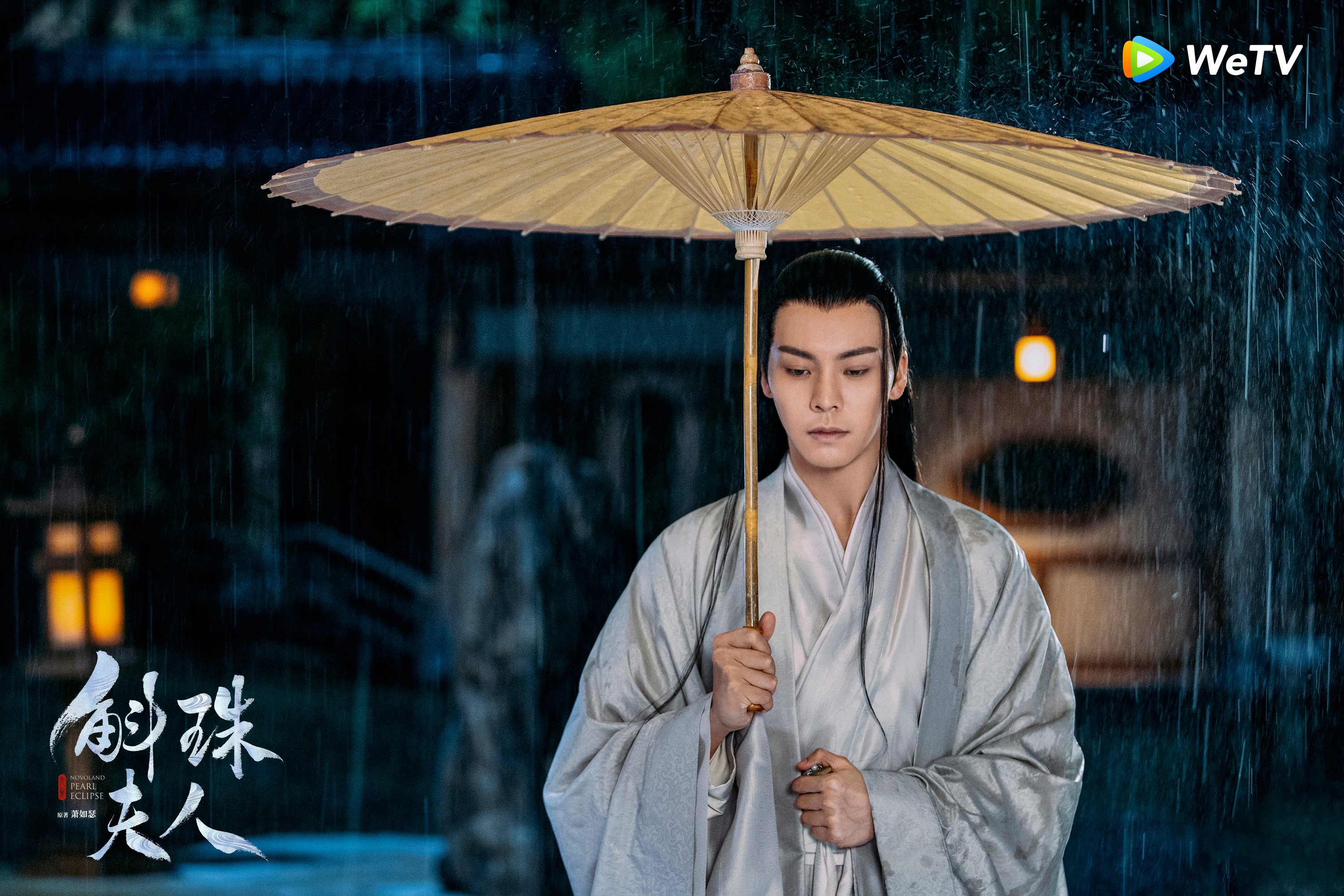 ซีรี่ย์จีน แนะนํา 2021