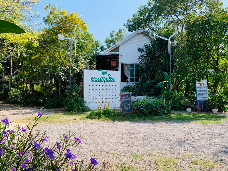 สวนลุงรินคาเฟ่ ร้านคาเฟ่ในสวน