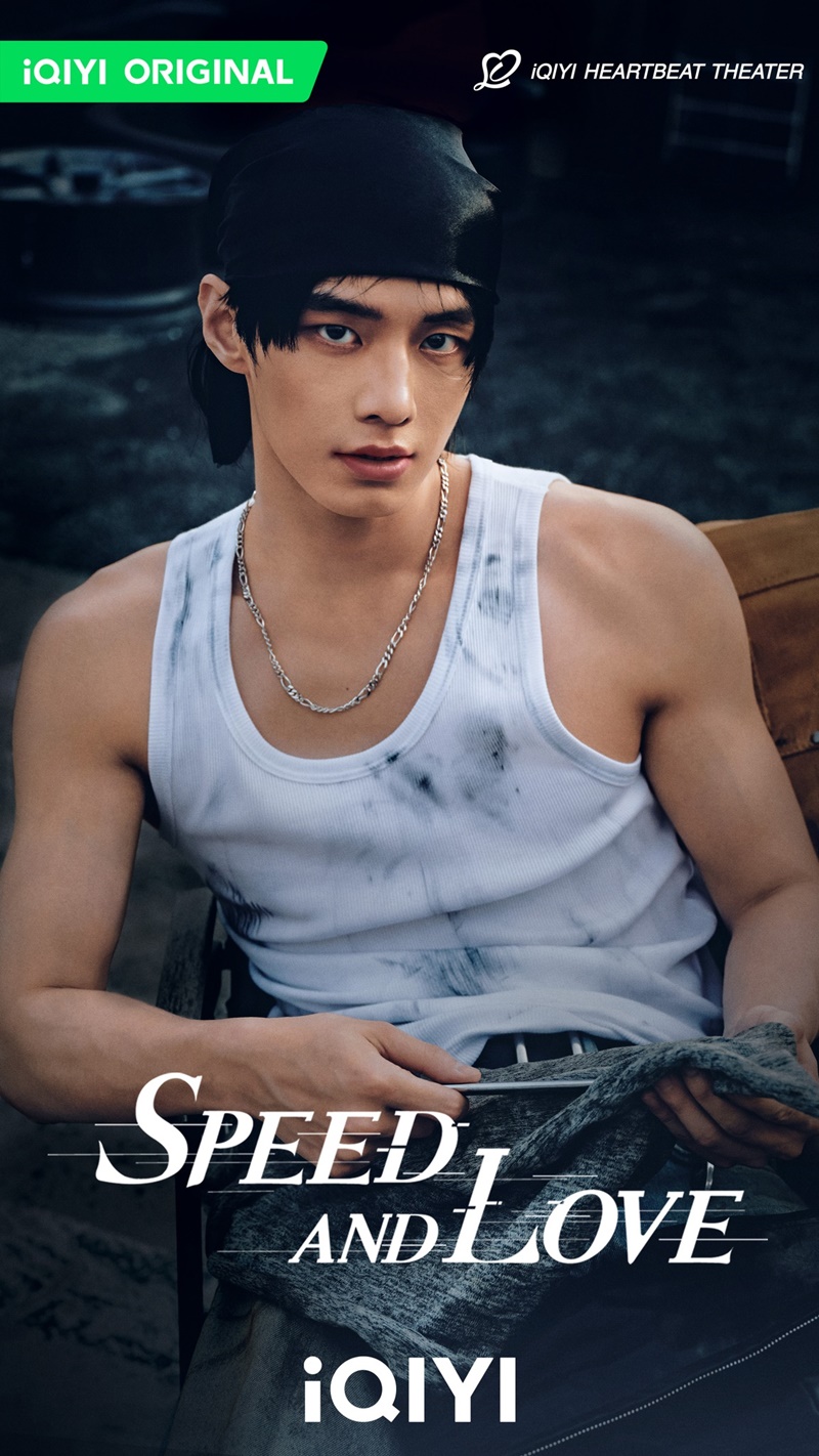 ทางรักคู่ขนาน เรื่องย่อ Speed And Love ซีรี่ย์จีน