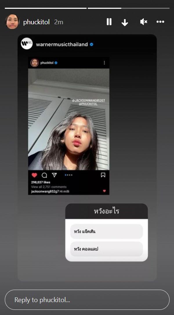 มิลลิ แจ็คสัน