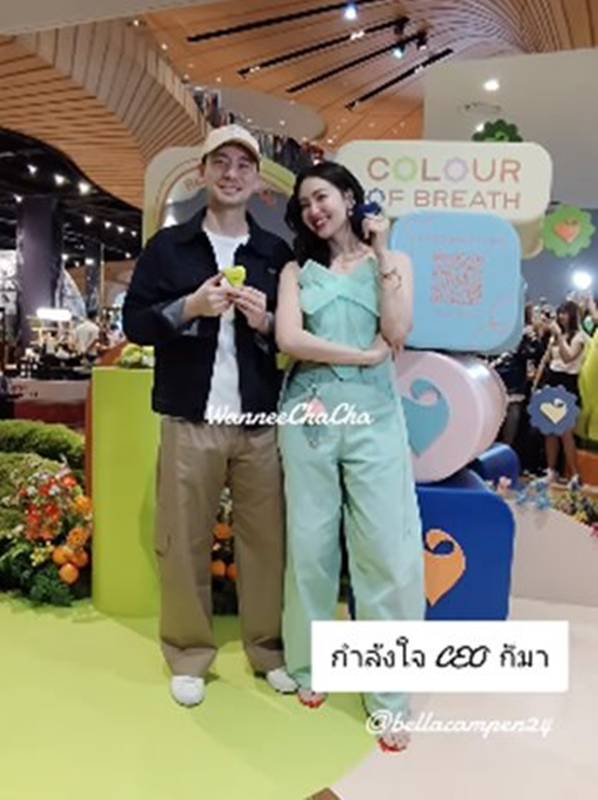 เบลล่า ราณี วิล ชวิณ