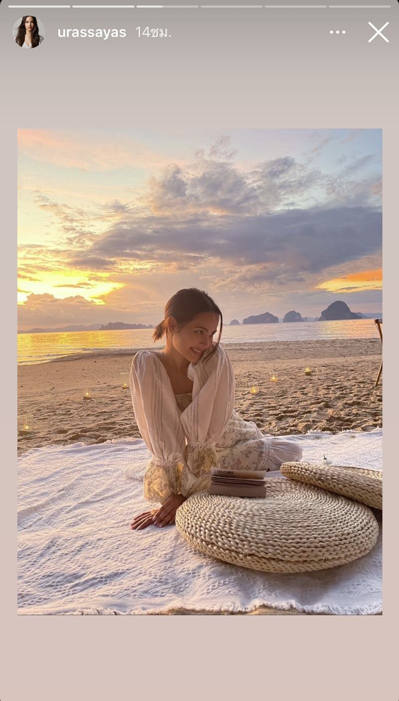 ญาญ่า อุรัสยา