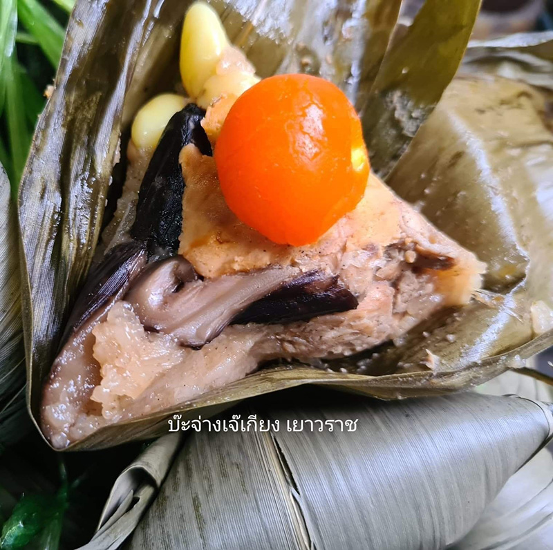 บ๊ะจ่าง