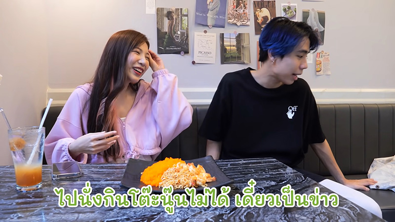 อุงเอิง