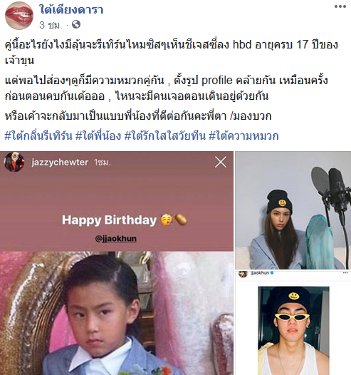 https://s359.kapook.com/pagebuilder/ac3539e2-ed64-487f-96ff-7b830ae1b9d5.jpg