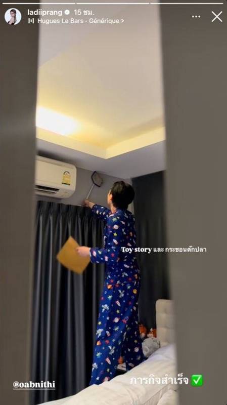 ปราง กัญญ์ณรัณ - โอบ โอบนิธิ