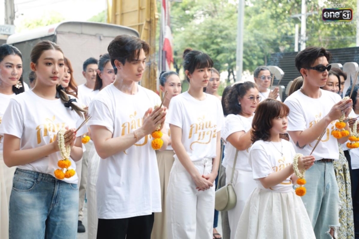 ละครกลิ่นมาลี โตโน่ 