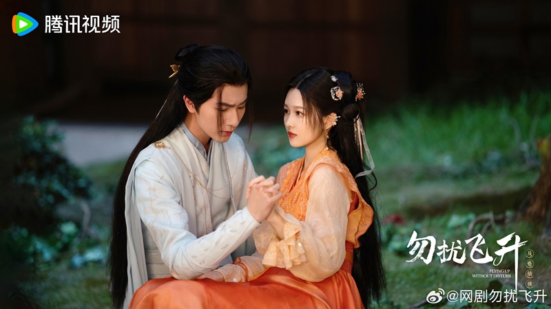 เสน่ห์รักแห่งเซียน เรื่องย่อ Flying Up Without Disturb ซีรี่ย์จีน