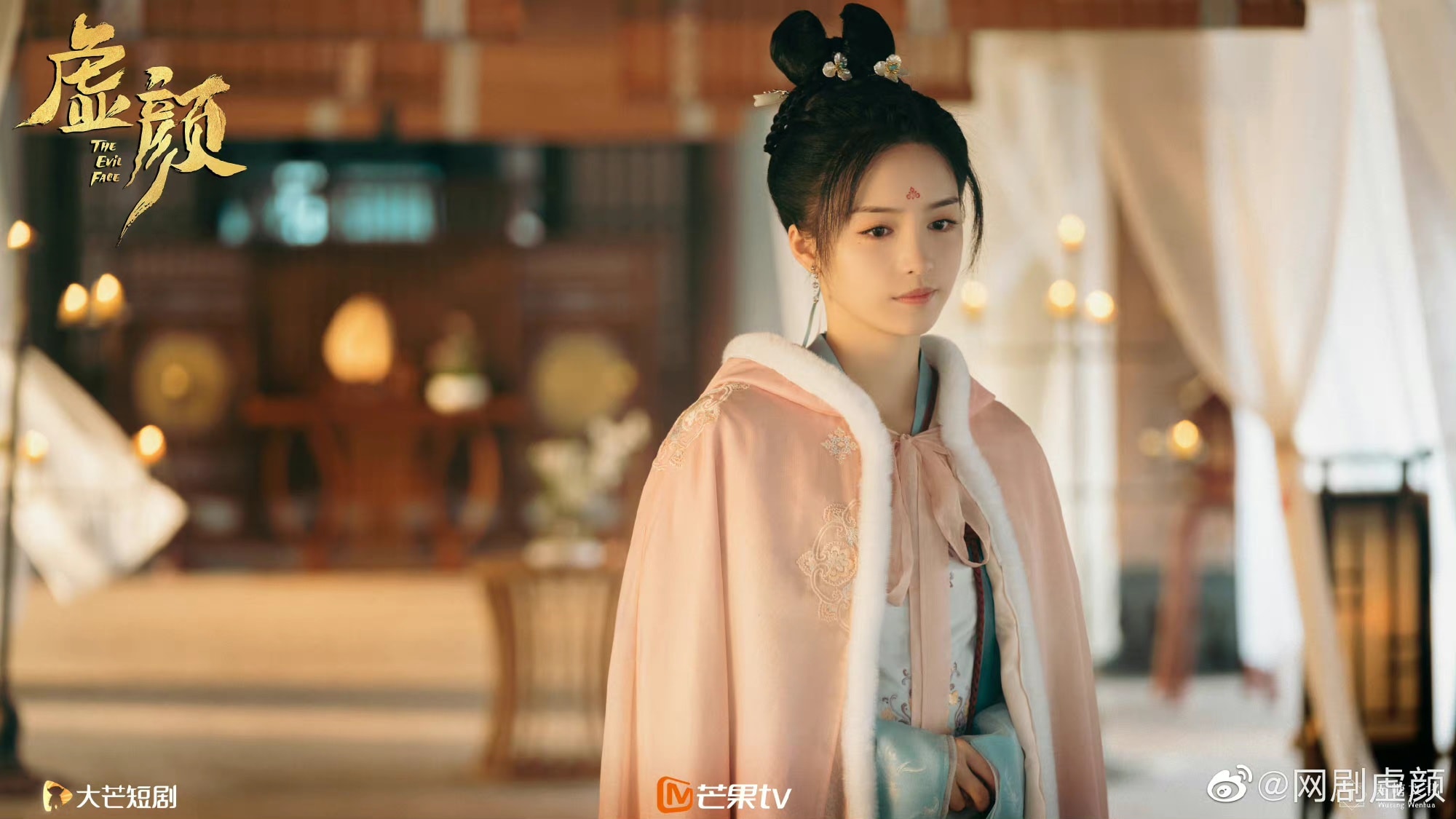 รีวิวซีรีส์จีน