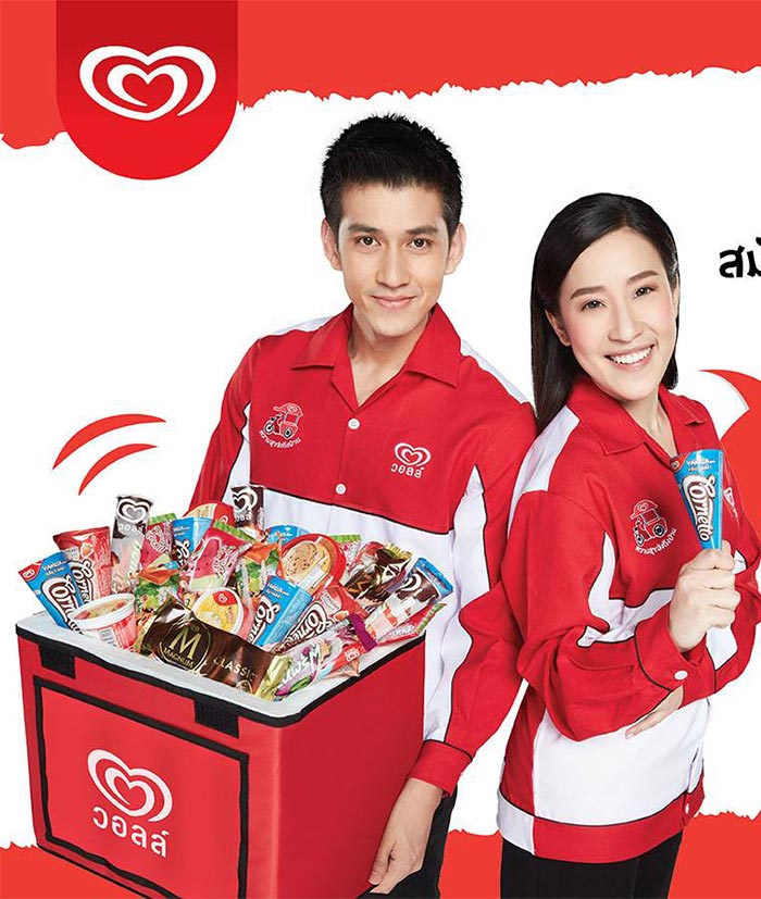 แฟรนไชส์ไอศกรีม