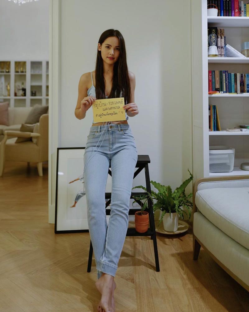 ญาญ่า อุรัสยา