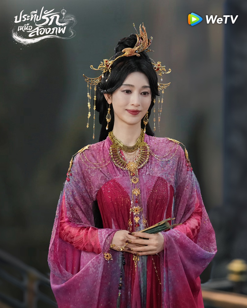 ประทีปรักเหนือสองภพ Love Beyond The Grave