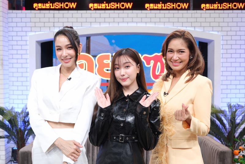 อ๊ะอาย 4EVE