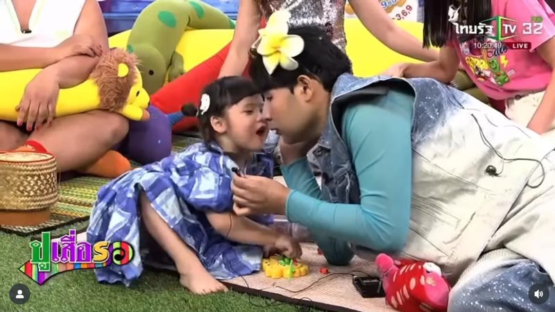 น้องแอบิเกล เมาท์ปะป๊าจุ๊บแม่บ่อยไหม