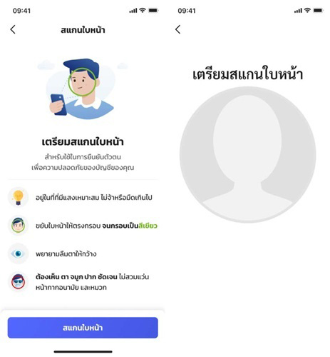 G Wallet สมัครยังไง
