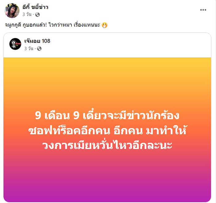 โพสต์