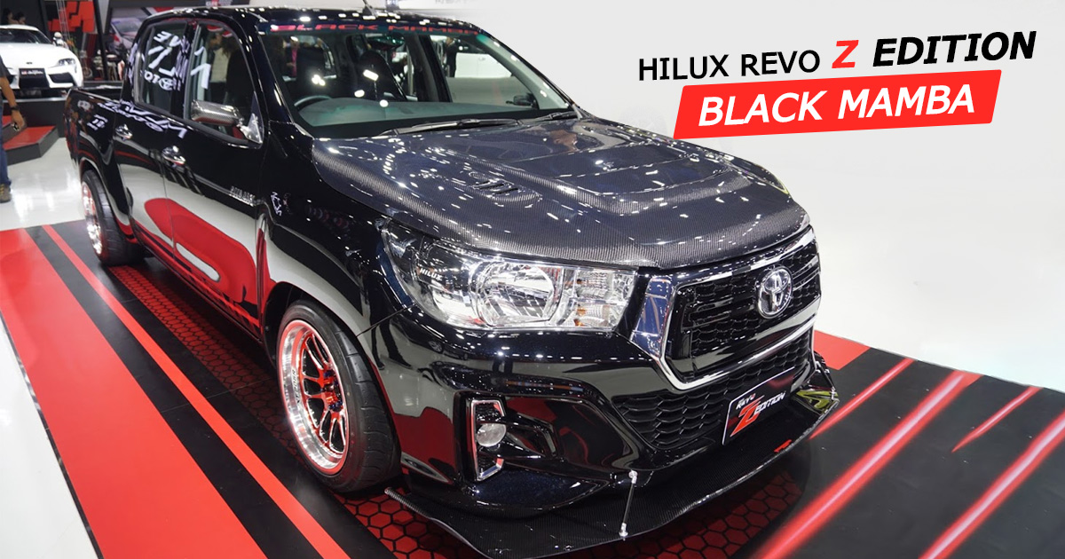 Toyota Hilux Revo Z Edition Black Mamba 2019 เจาะกลุ่มกระบะเตี้ยแต่งซิ่ง