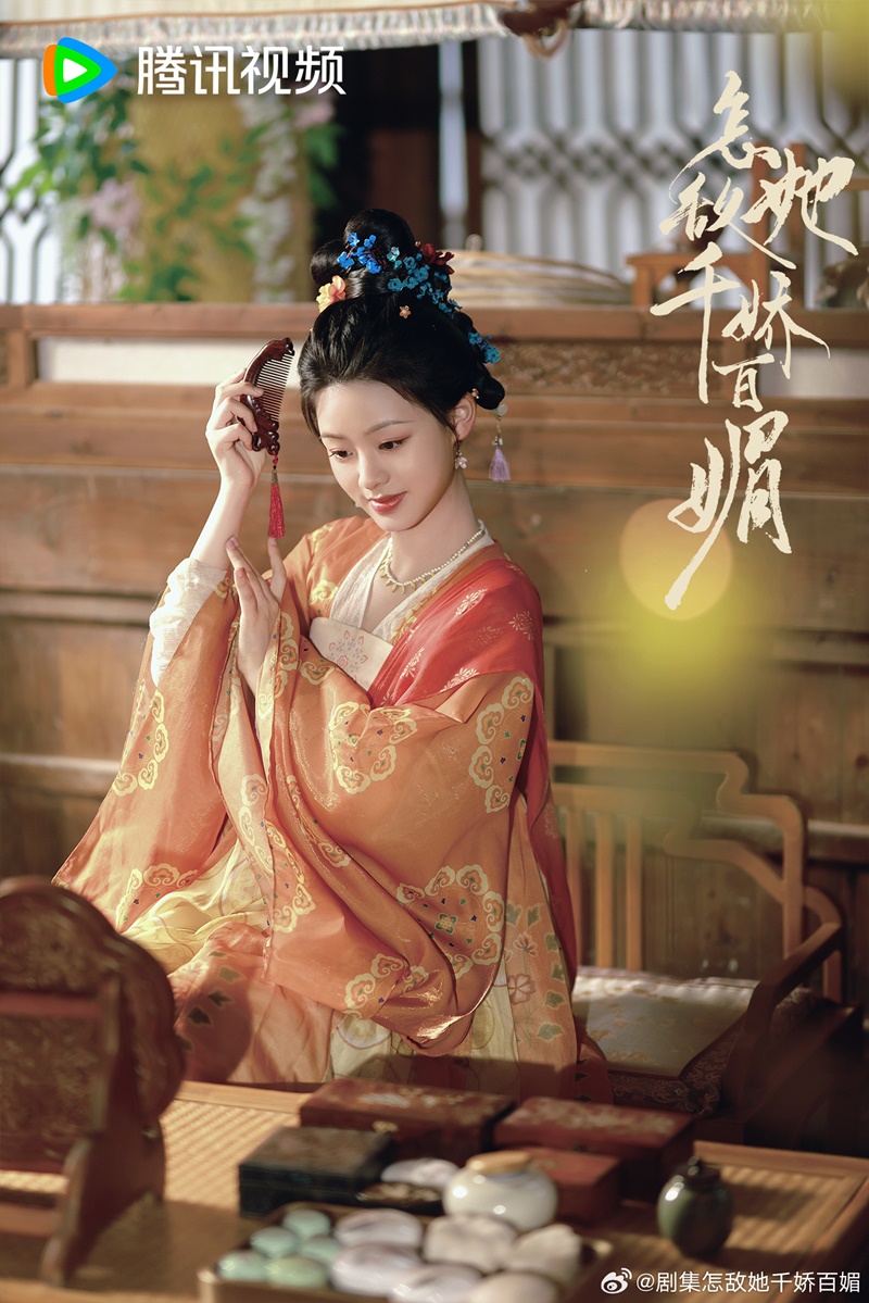 บุปผาสะท้านวสันต์ Les Belles เรื่องย่อ