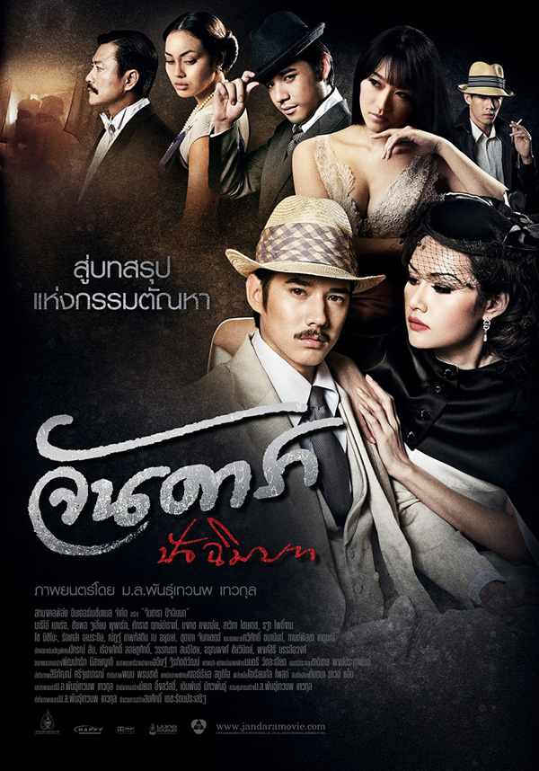 หม่อมน้อย