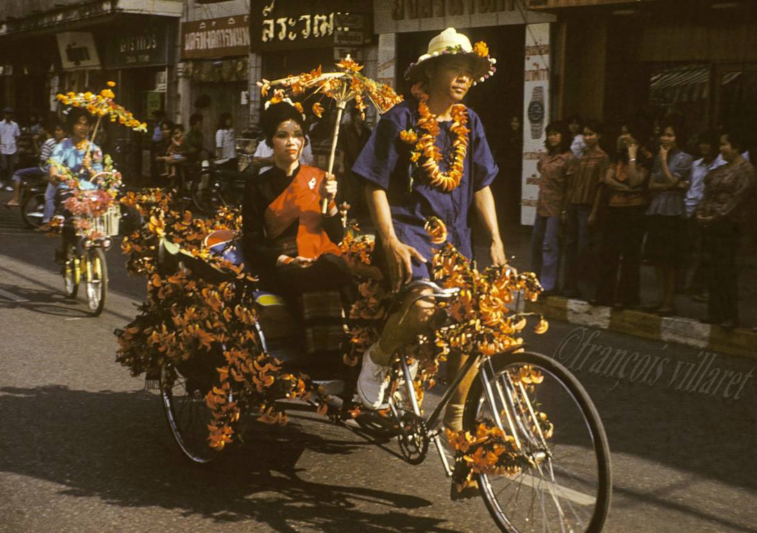 เมืองไทยในอดีต