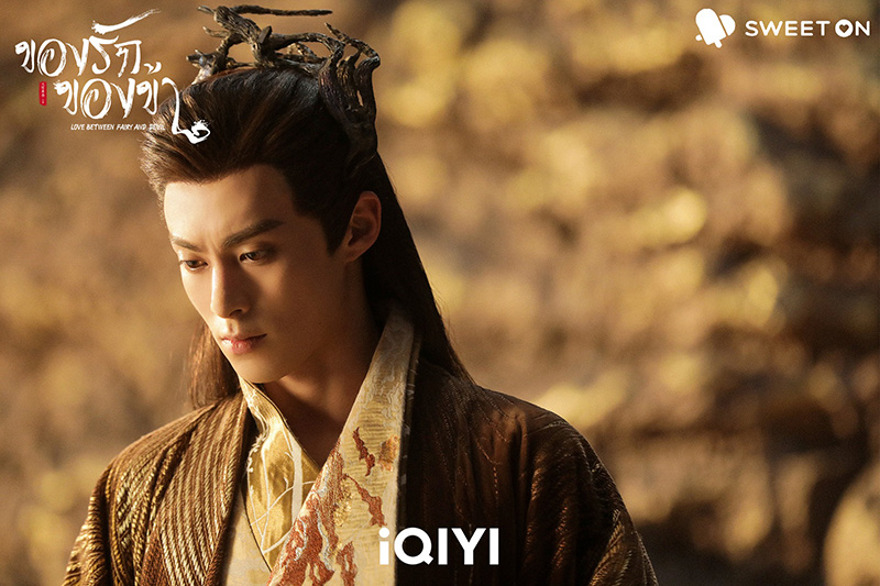 พระเอก พระรอง ซีรีส์จีน ของรักของข้า Love Between Fairy and Devil