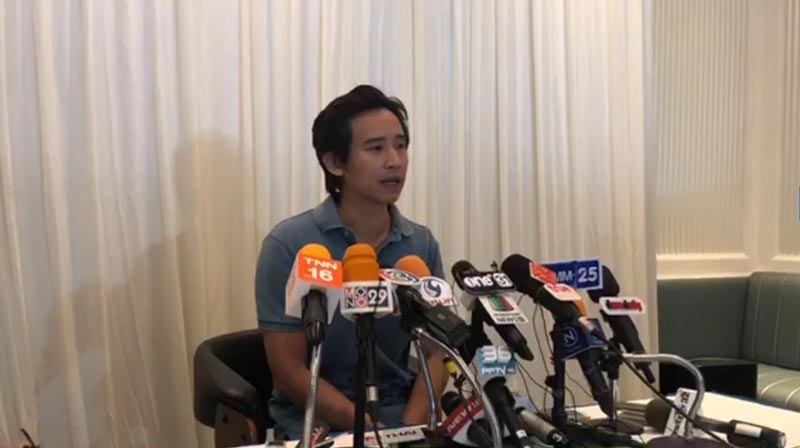 ทิม พิธา