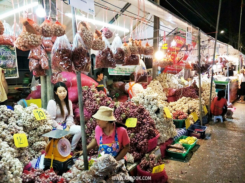 งานเกษตรแฟร์ 2563