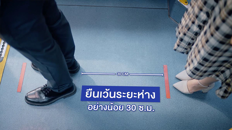 ขสมก.