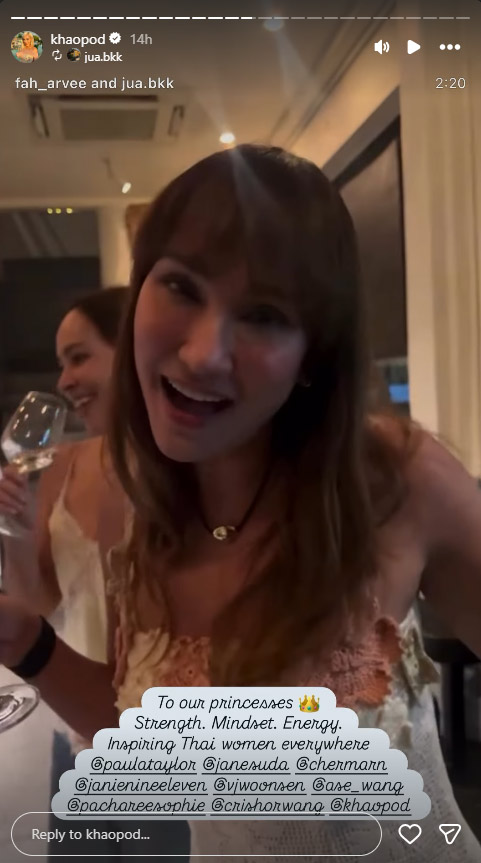 แก๊งนางฟ้ารวมตัว ฉลองวันเกิด พอลล่า เทเลอร์