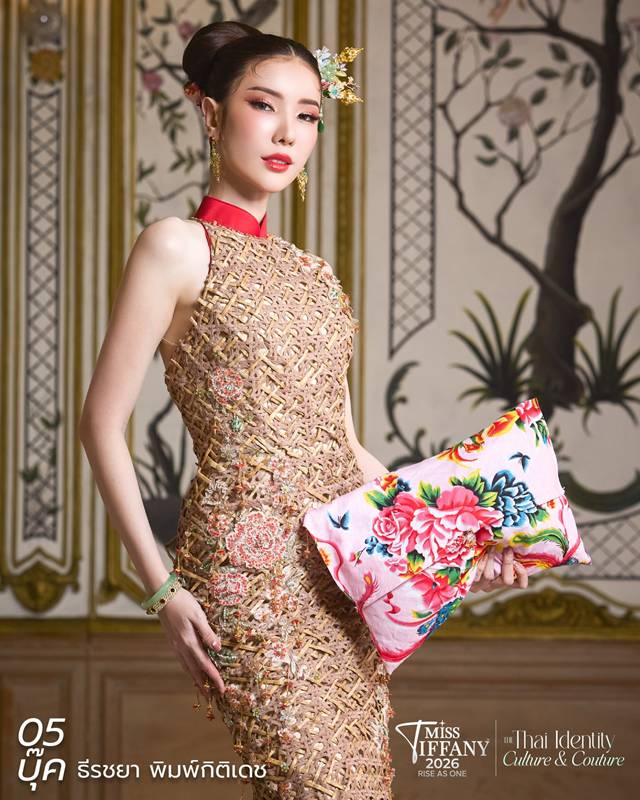 บุ๊ค ธีรชยา Miss Tiffany 2026
