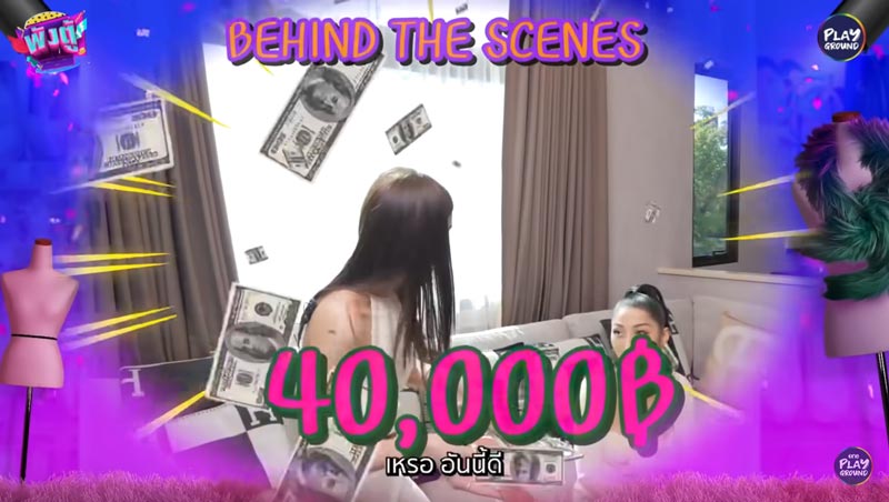 มิ้วกี้ ไปรยา