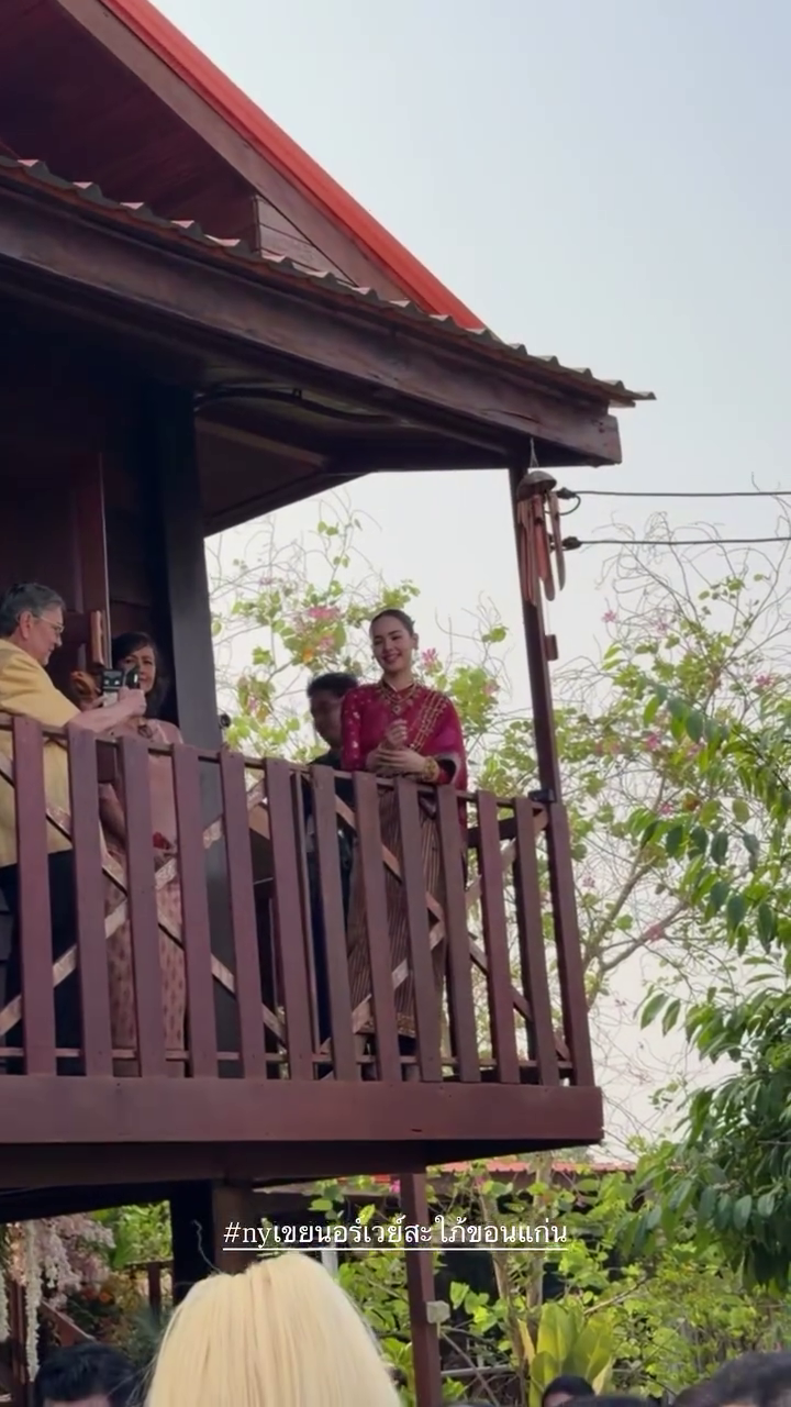 งานแต่งณเดชน์ ญาญ่า