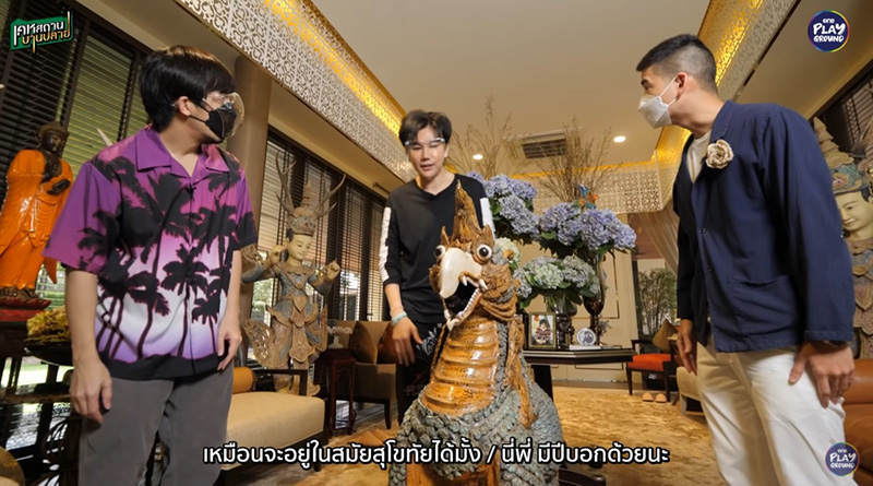  เปิดบ้านหรู เอก วุฒิศักดิ์ 