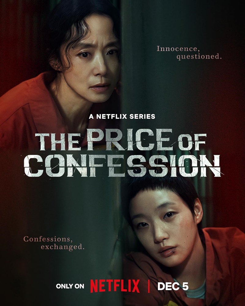 คำสารภาพล้างเลือด The Price of Confession ซีรีส์เกาหลี Netflix