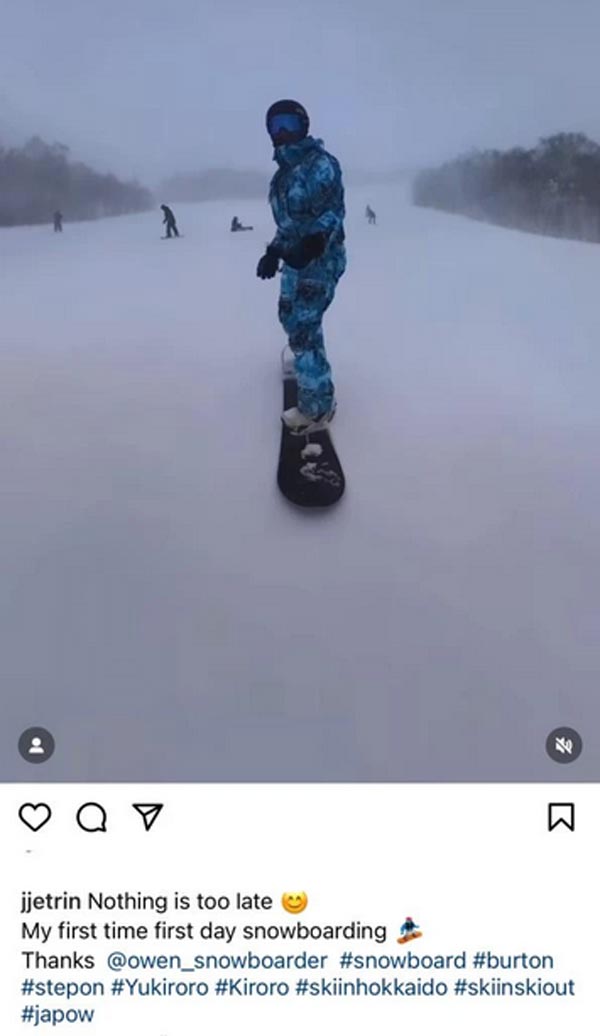 เจ เจตริน