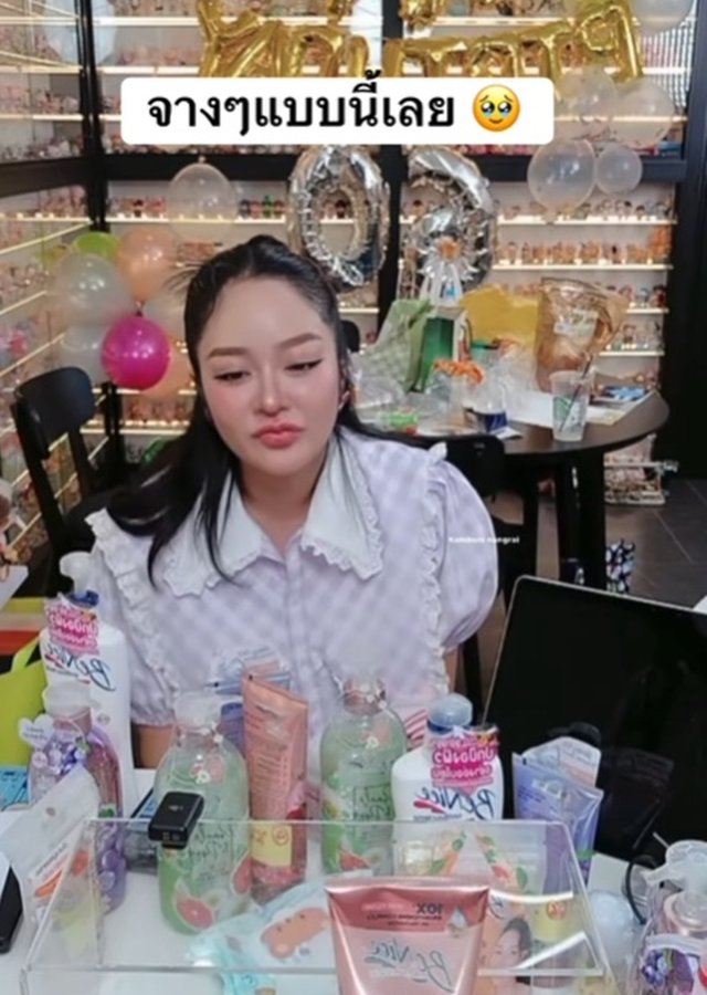 แก้มบุ๋ม ปรียาดา อัปเดตหลังตรวจครรภ์ขึ้น 2 ขีดจาง ๆ สรุปท้องหรือยัง