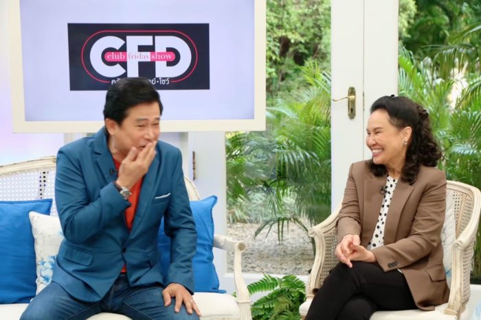 หนุ่ม สันติสุข 