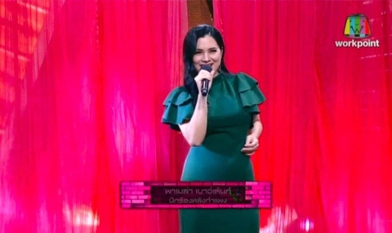 ลูกน้ำ พาเมล่า เบาว์เด้นท์ 