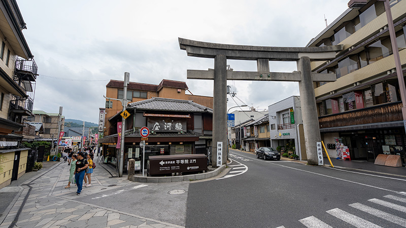 เมืองอุจิ Uji ญี่ปุ่น