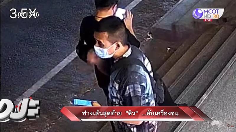 ชายหัวเกรียน บุกร้านทำเล็บ ดิว อริสรา