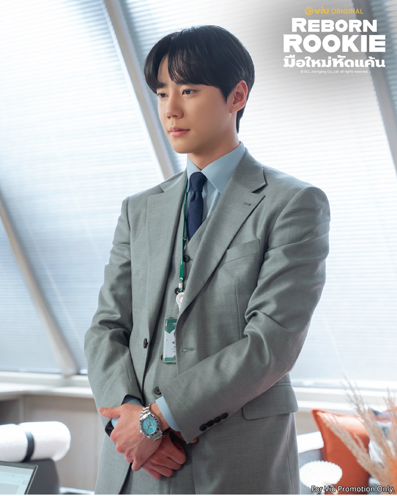 มือใหม่หัดแค้น Reborn Rookie