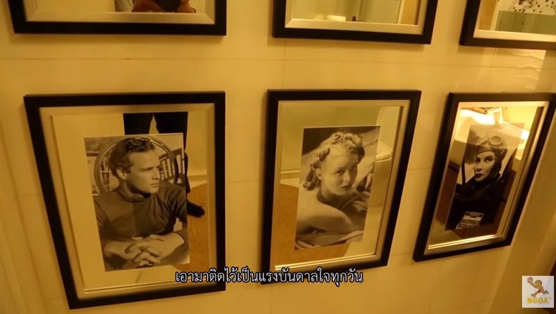 บ้านปู ไปรยา