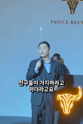  อีซึงรี ถูกแฉพยายามสร้าง Burning Sun 2 ในกัมพูชา 