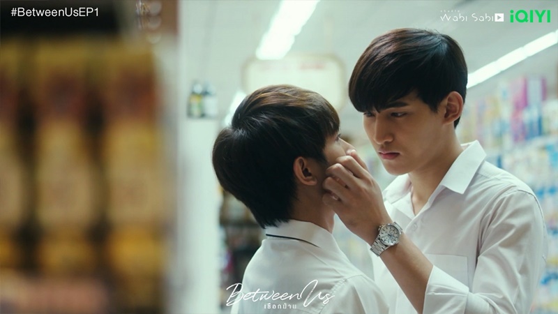 เชือกป่าน Between Us