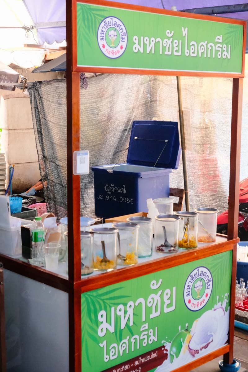 โกสา ก๋วยเตี๋ยวเนื้อตุ๋น หมูต๋น