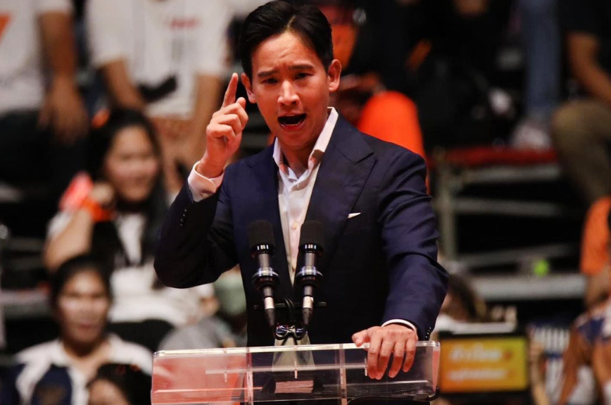 ทิม พิธา ประวัติ